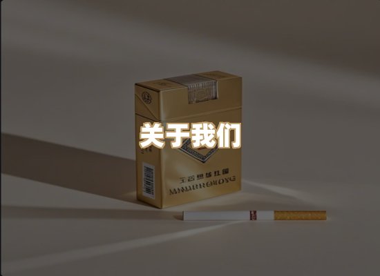 关于凯狮香烟批发